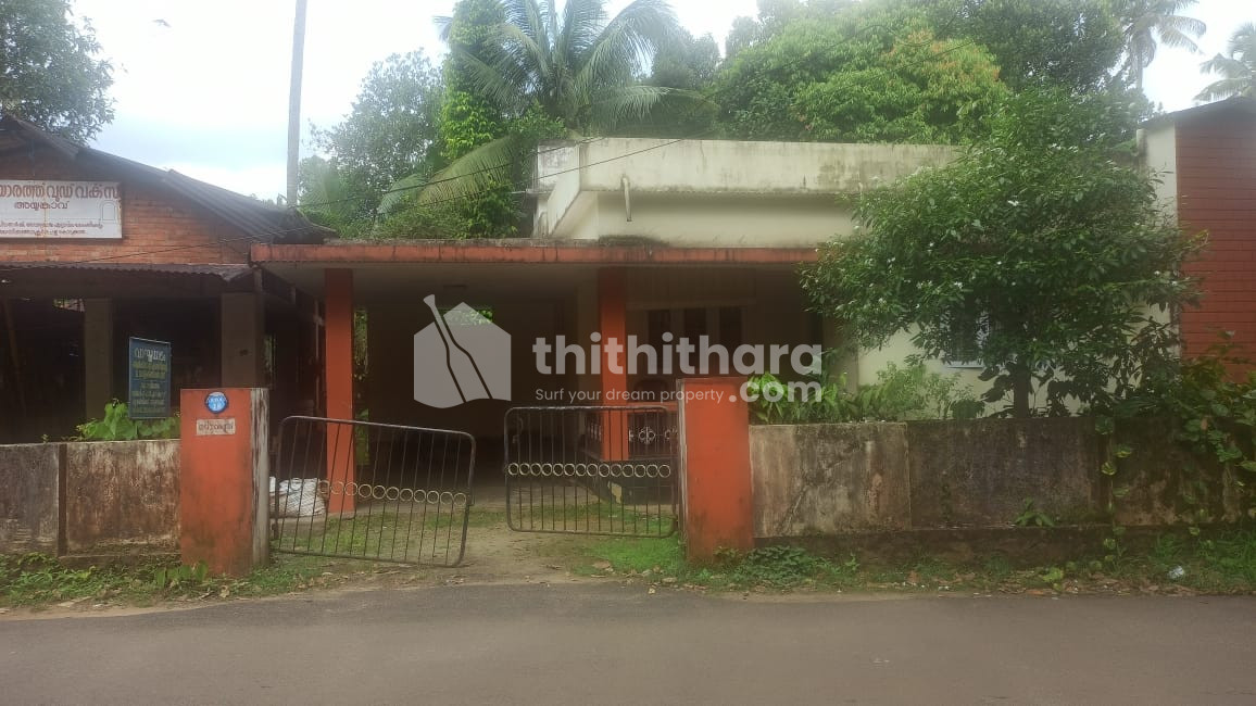 Land for sale at Kothamangalam, Ernakulam